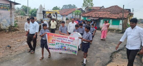 हर घर तिरंगा