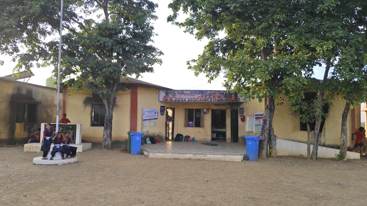 school